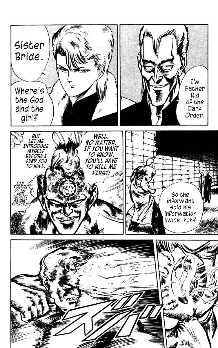 Page 14 Chapter 4 Demon City Hunter
