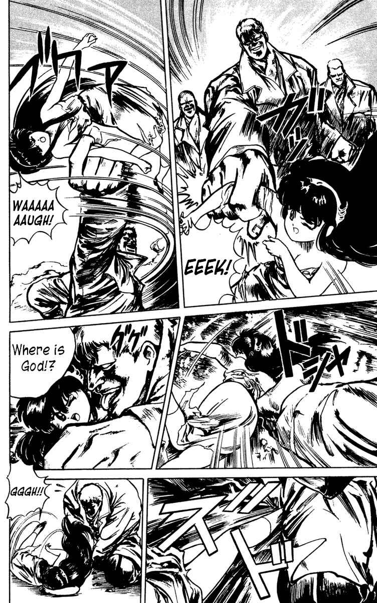 Page 4 Chapter 4 Demon City Hunter