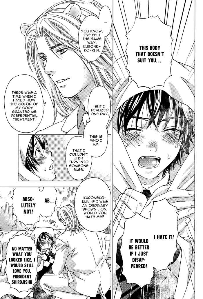 Page 14 Chapter 4 Mori no Animal Company