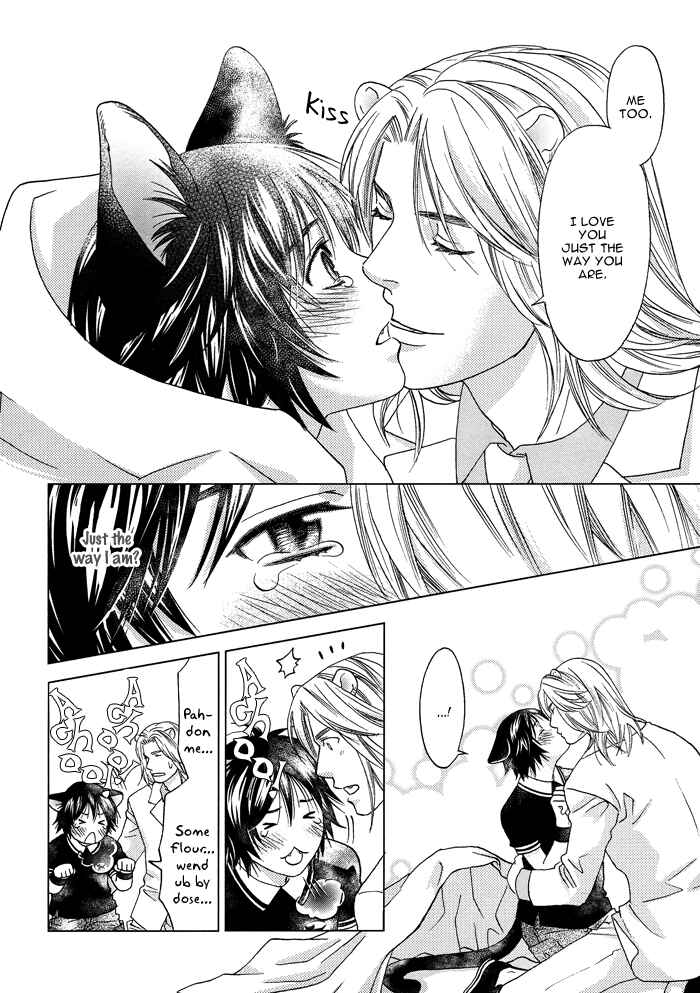 Page 15 Chapter 4 Mori no Animal Company