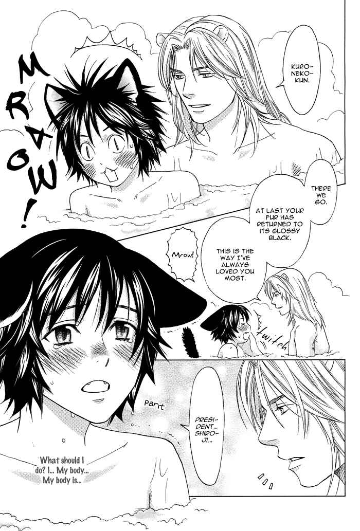 Page 20 Chapter 4 Mori no Animal Company