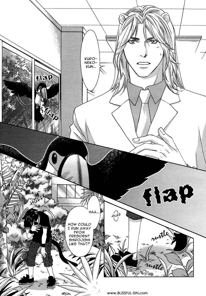 Page 6 Chapter 4 Mori no Animal Company