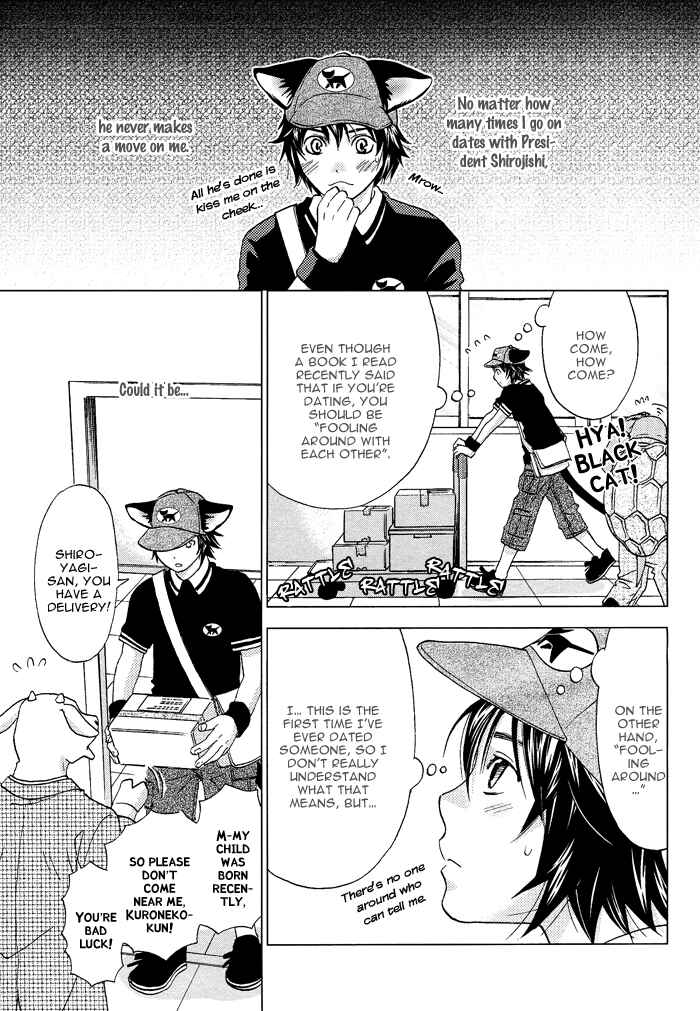Page 12 Chapter 3 Mori no Animal Company