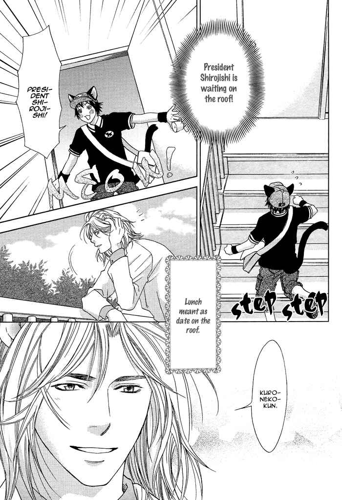 Page 8 Chapter 3 Mori no Animal Company