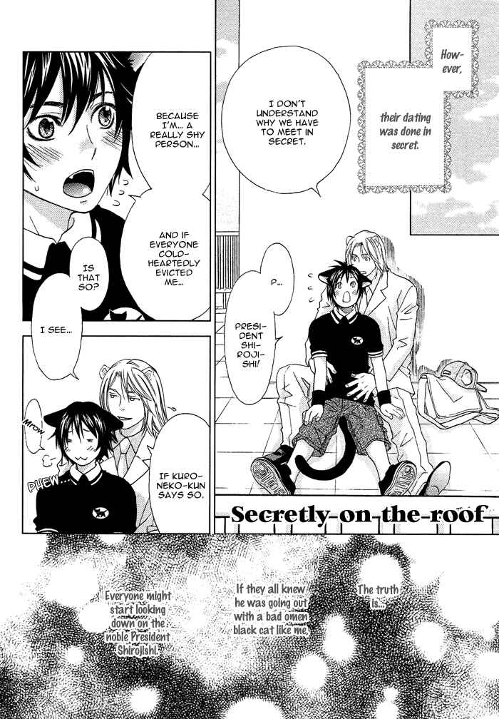 Page 9 Chapter 3 Mori no Animal Company