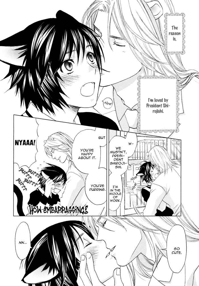 Page 10 Chapter 5 Mori no Animal Company