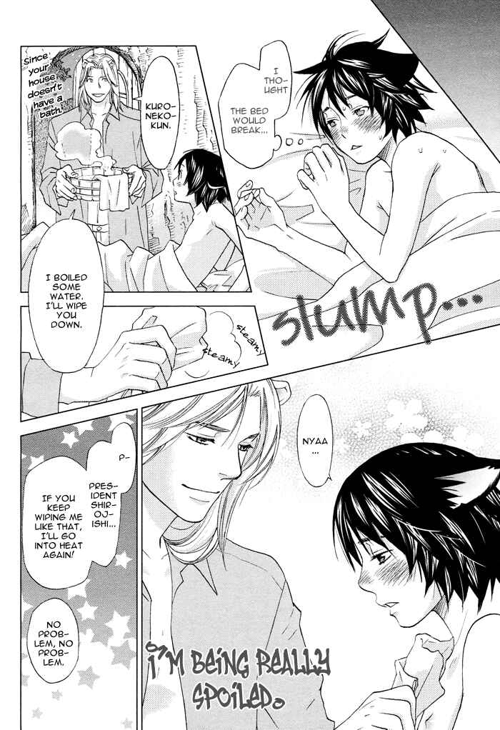 Page 16 Chapter 5 Mori no Animal Company