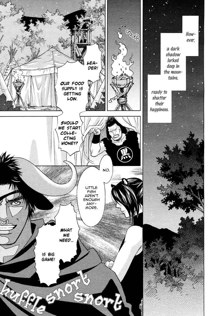 Page 17 Chapter 5 Mori no Animal Company