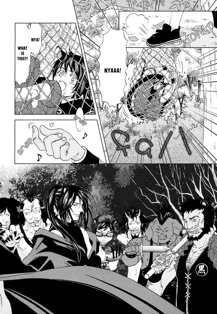 Page 22 Chapter 5 Mori no Animal Company