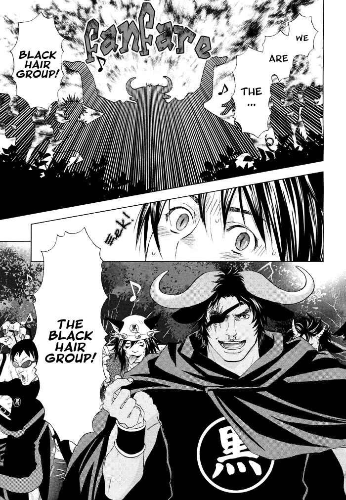 Page 23 Chapter 5 Mori no Animal Company