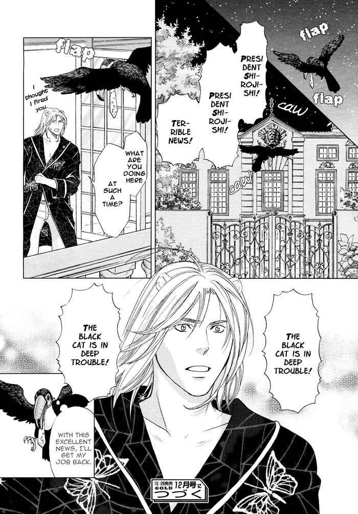 Page 30 Chapter 5 Mori no Animal Company