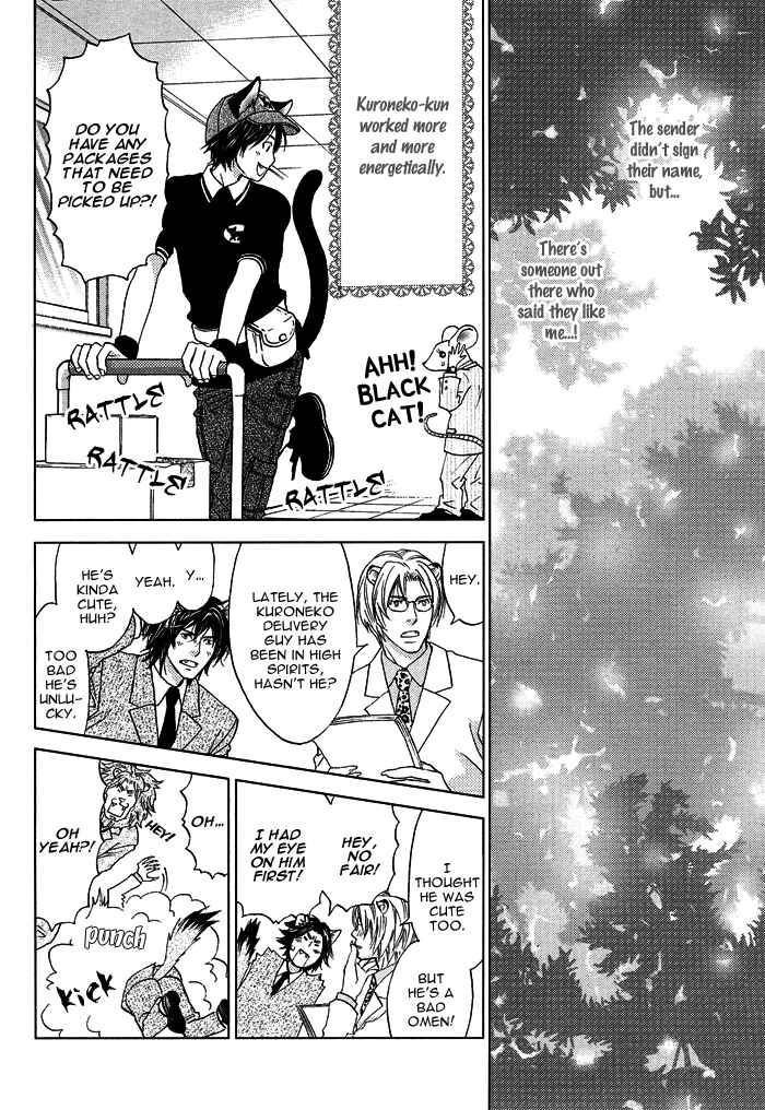 Page 13 Chapter 2 Mori no Animal Company
