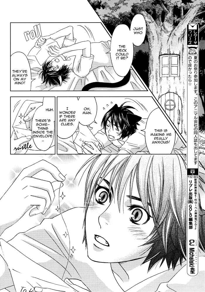 Page 15 Chapter 2 Mori no Animal Company
