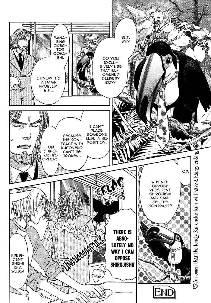 Page 19 Chapter 2 Mori no Animal Company