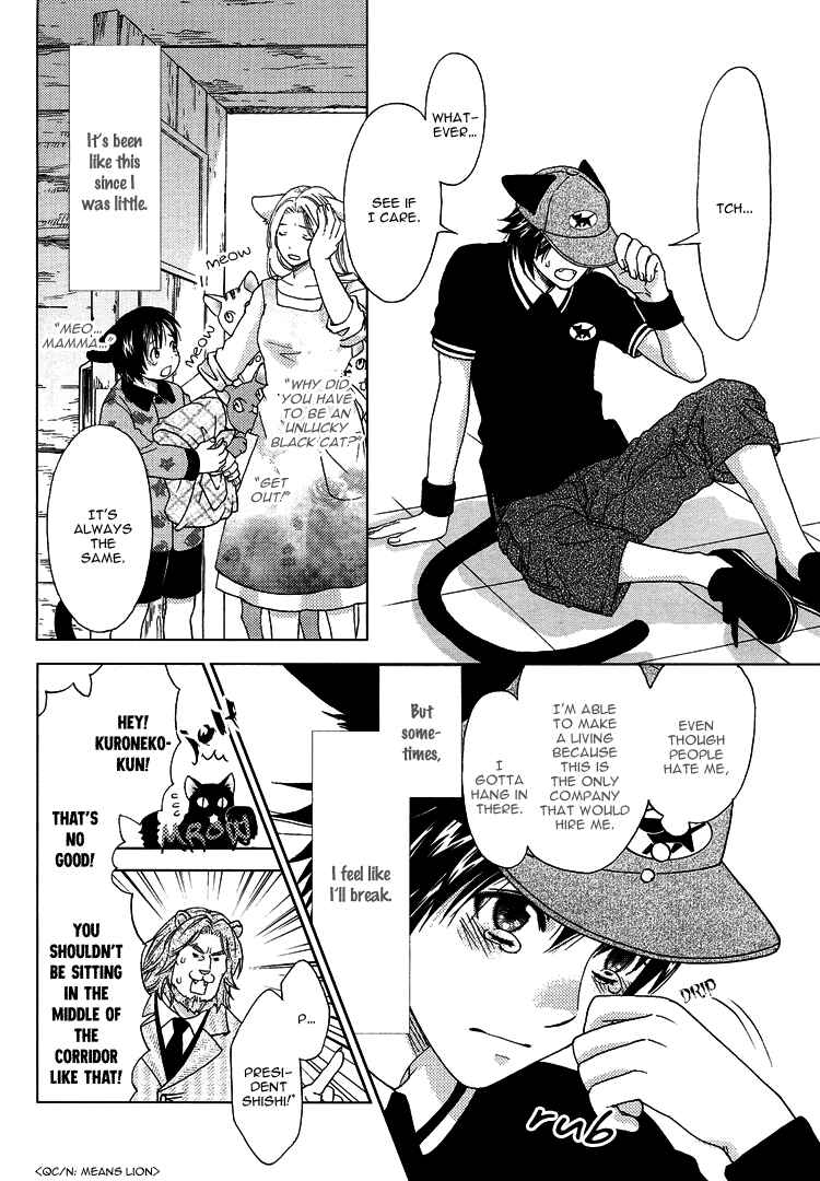 Page 7 Chapter 2 Mori no Animal Company