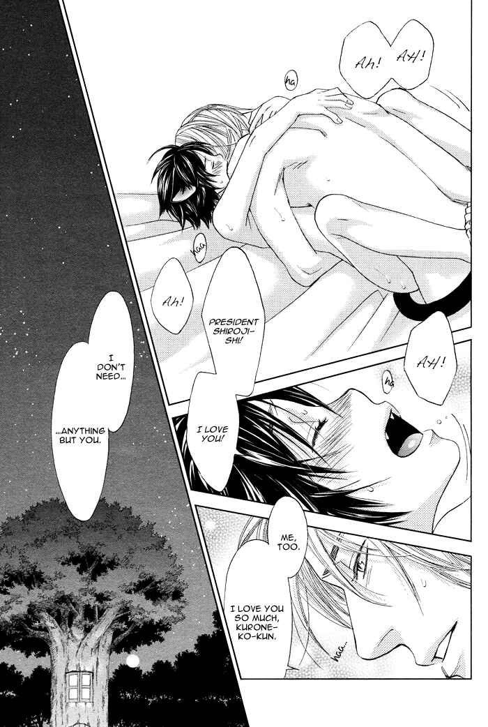 Page 15 Chapter 6.5 Mori no Animal Company
