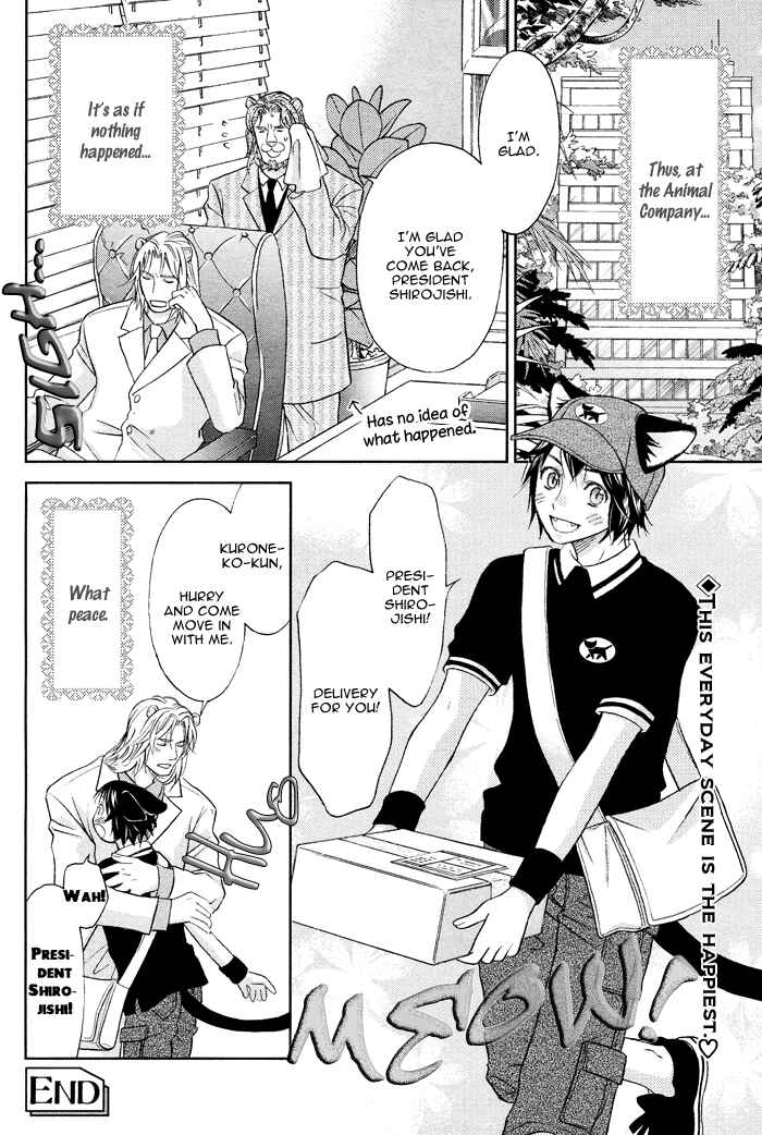 Page 18 Chapter 6.5 Mori no Animal Company