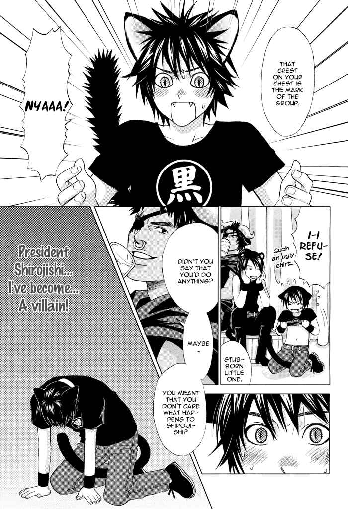Page 10 Chapter 6 Mori no Animal Company