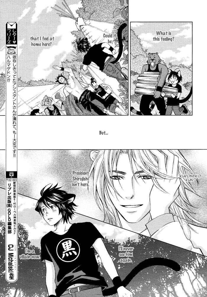 Page 14 Chapter 6 Mori no Animal Company