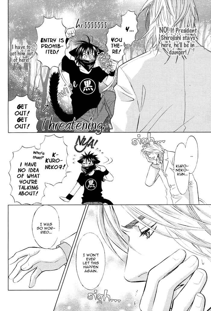Page 17 Chapter 6 Mori no Animal Company