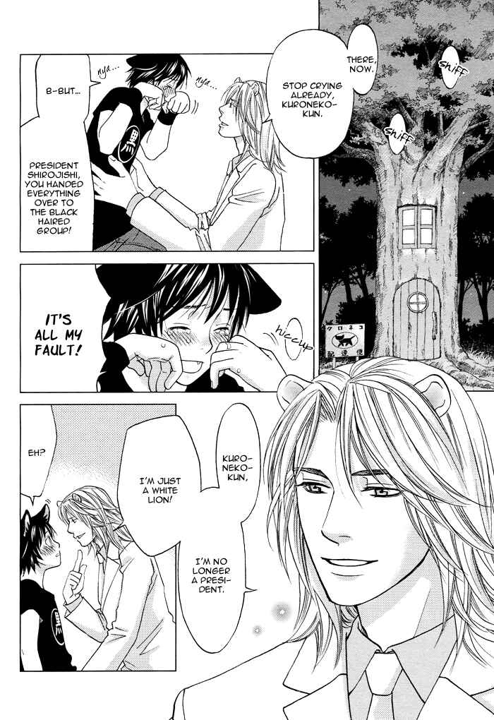 Page 27 Chapter 6 Mori no Animal Company