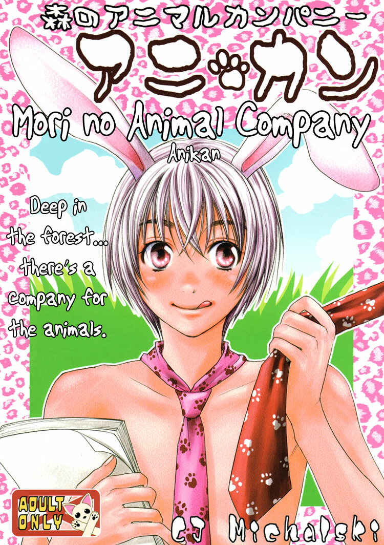 Page 2 Chapter 6.6 Mori no Animal Company