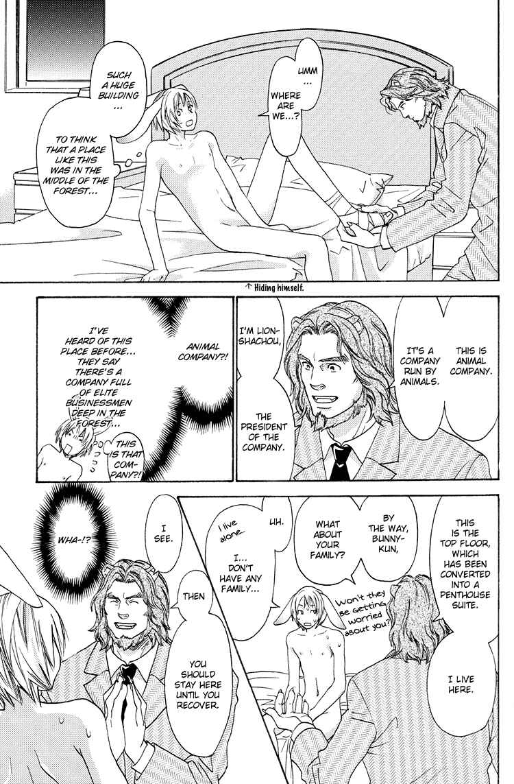 Page 22 Chapter 6.6 Mori no Animal Company