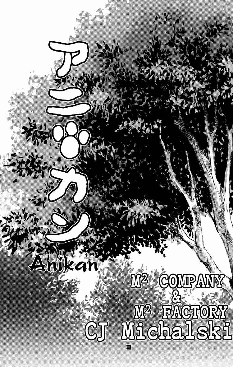 Page 4 Chapter 6.6 Mori no Animal Company