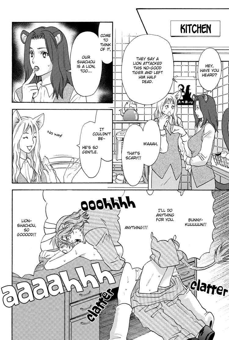 Page 47 Chapter 6.6 Mori no Animal Company