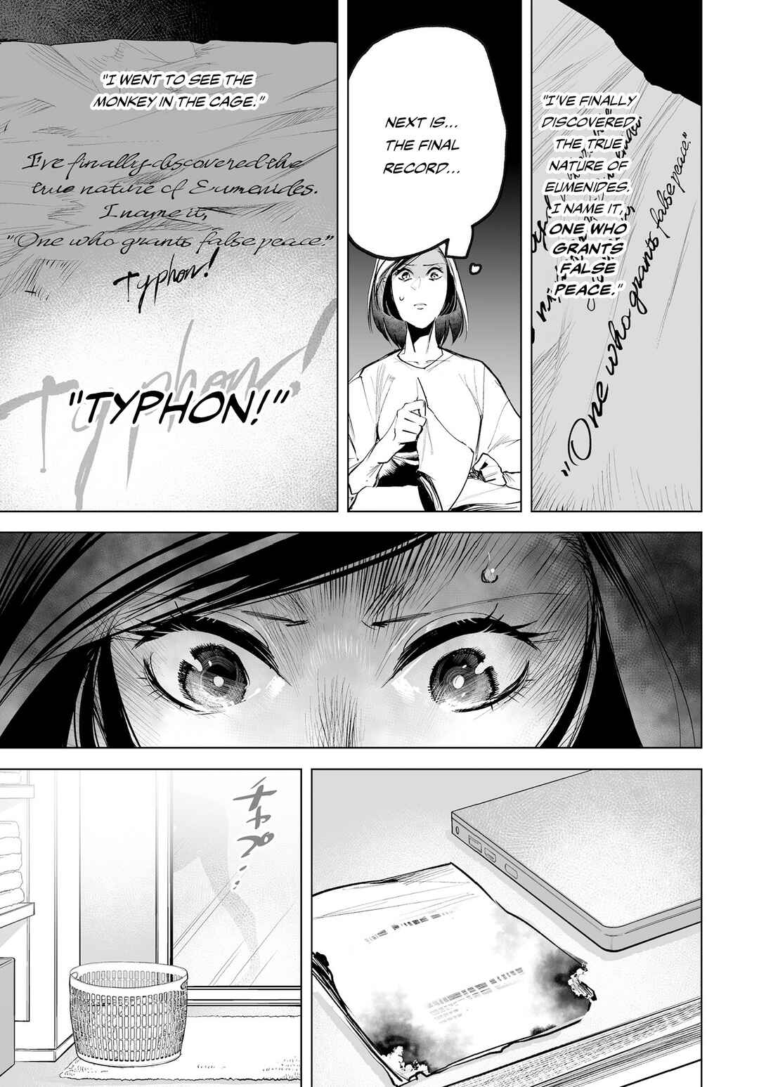 Page 28 Chapter 2 Tenshi no Saezuri