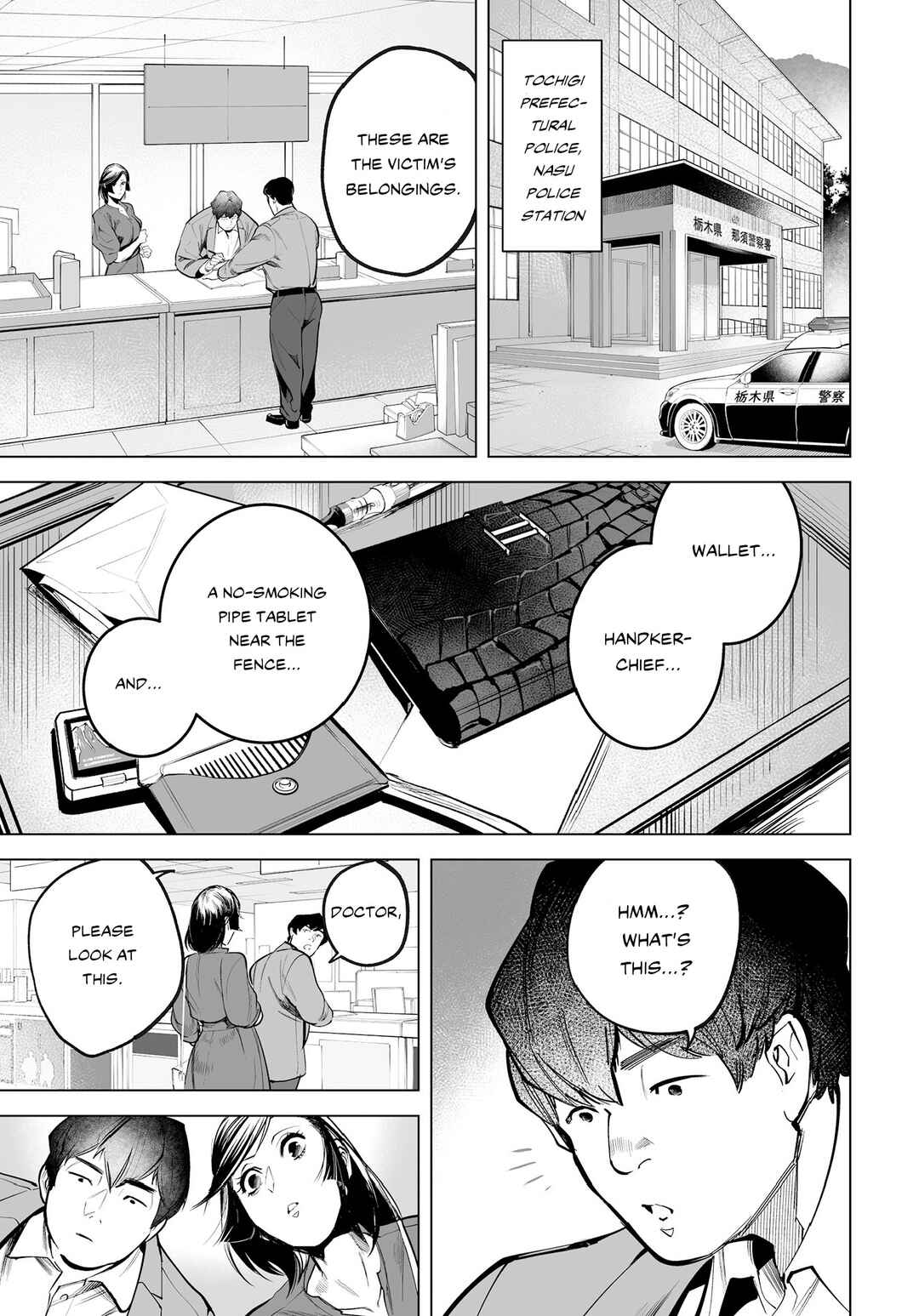 Page 12 Chapter 3 Tenshi no Saezuri