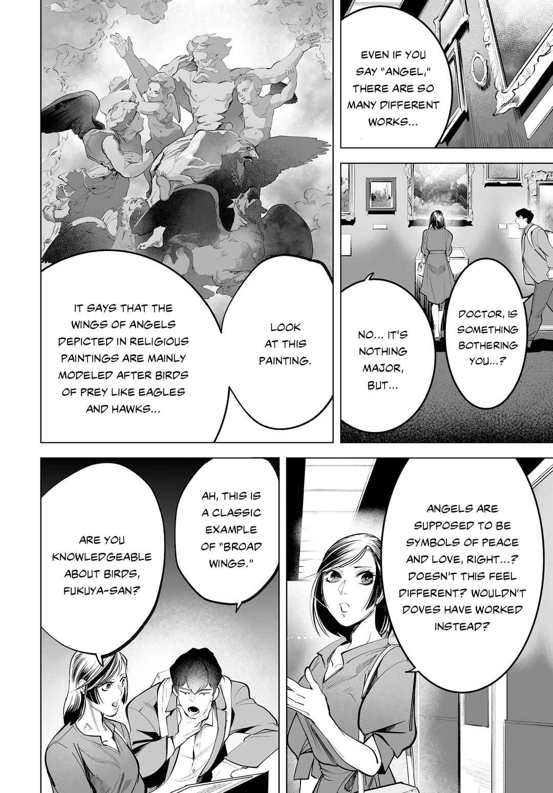 Page 17 Chapter 3 Tenshi no Saezuri