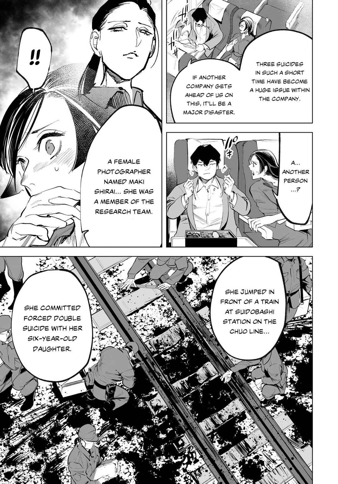 Page 24 Chapter 3 Tenshi no Saezuri