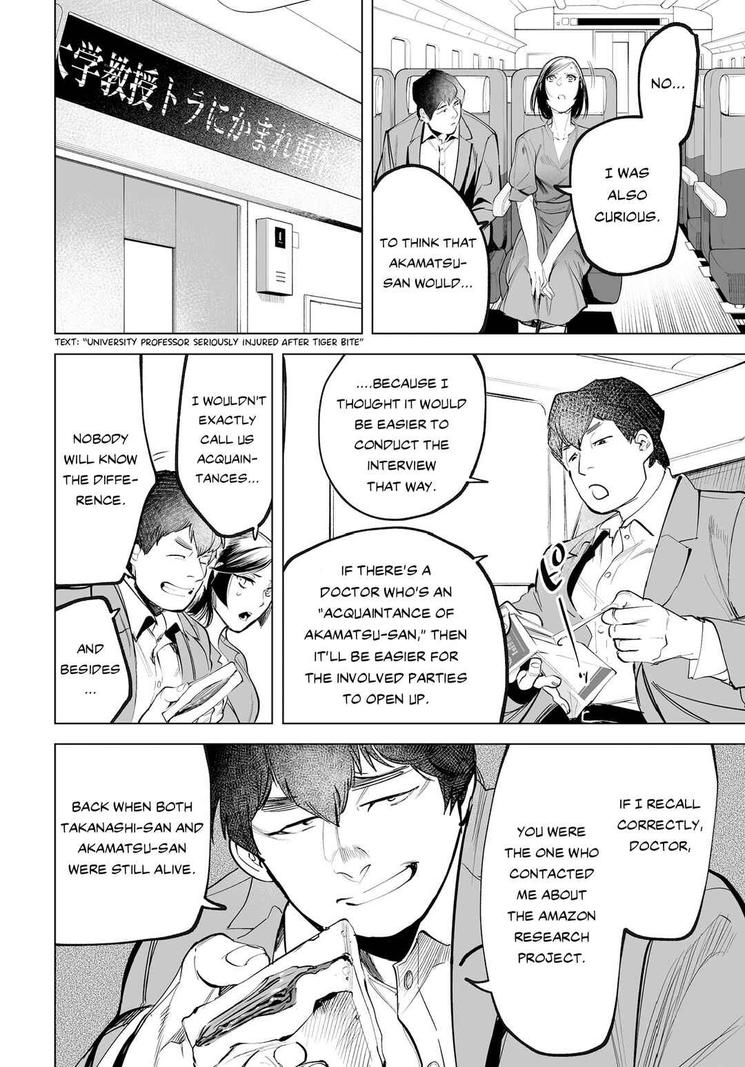 Page 3 Chapter 3 Tenshi no Saezuri