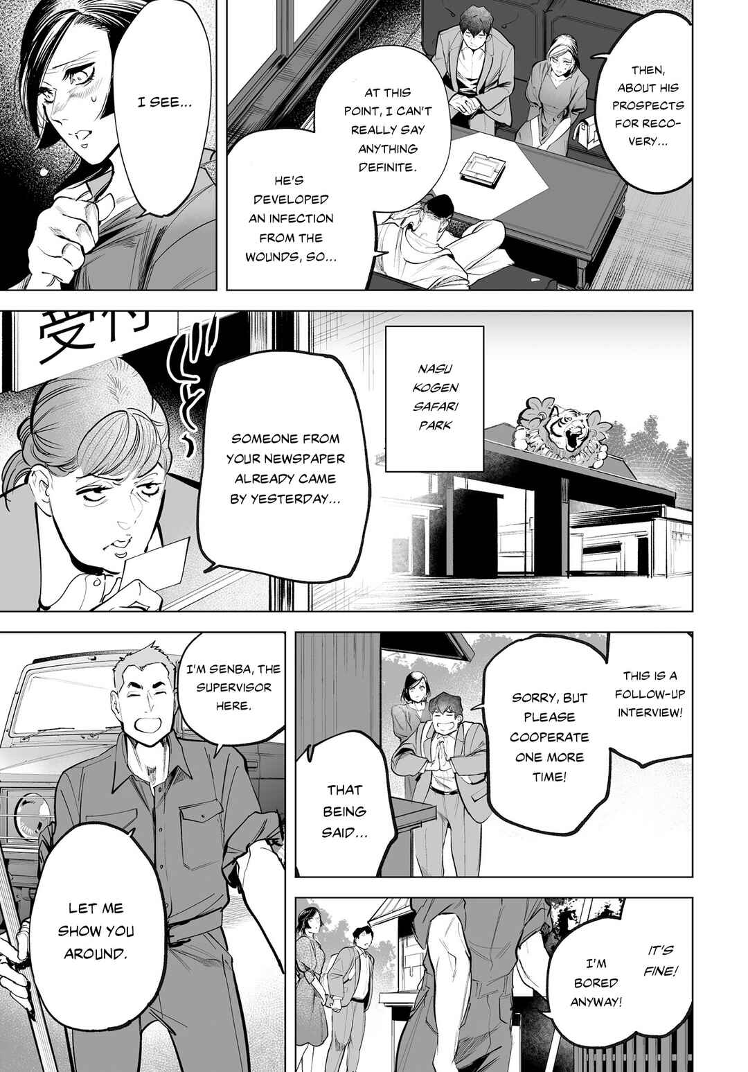 Page 6 Chapter 3 Tenshi no Saezuri
