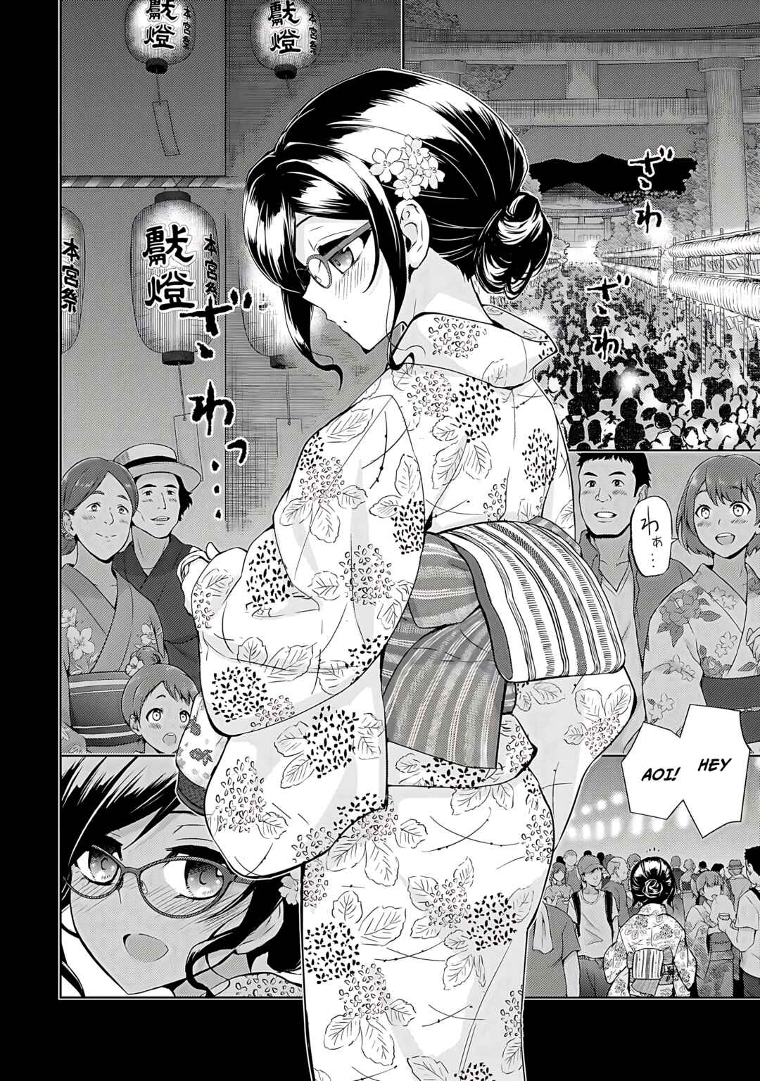 Page 28 Chapter 64 Busou Shoujo Machiavellism
