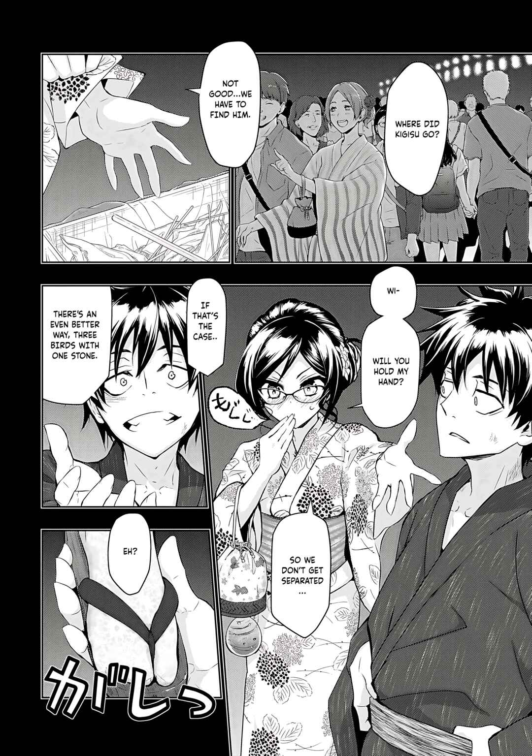 Page 32 Chapter 64 Busou Shoujo Machiavellism
