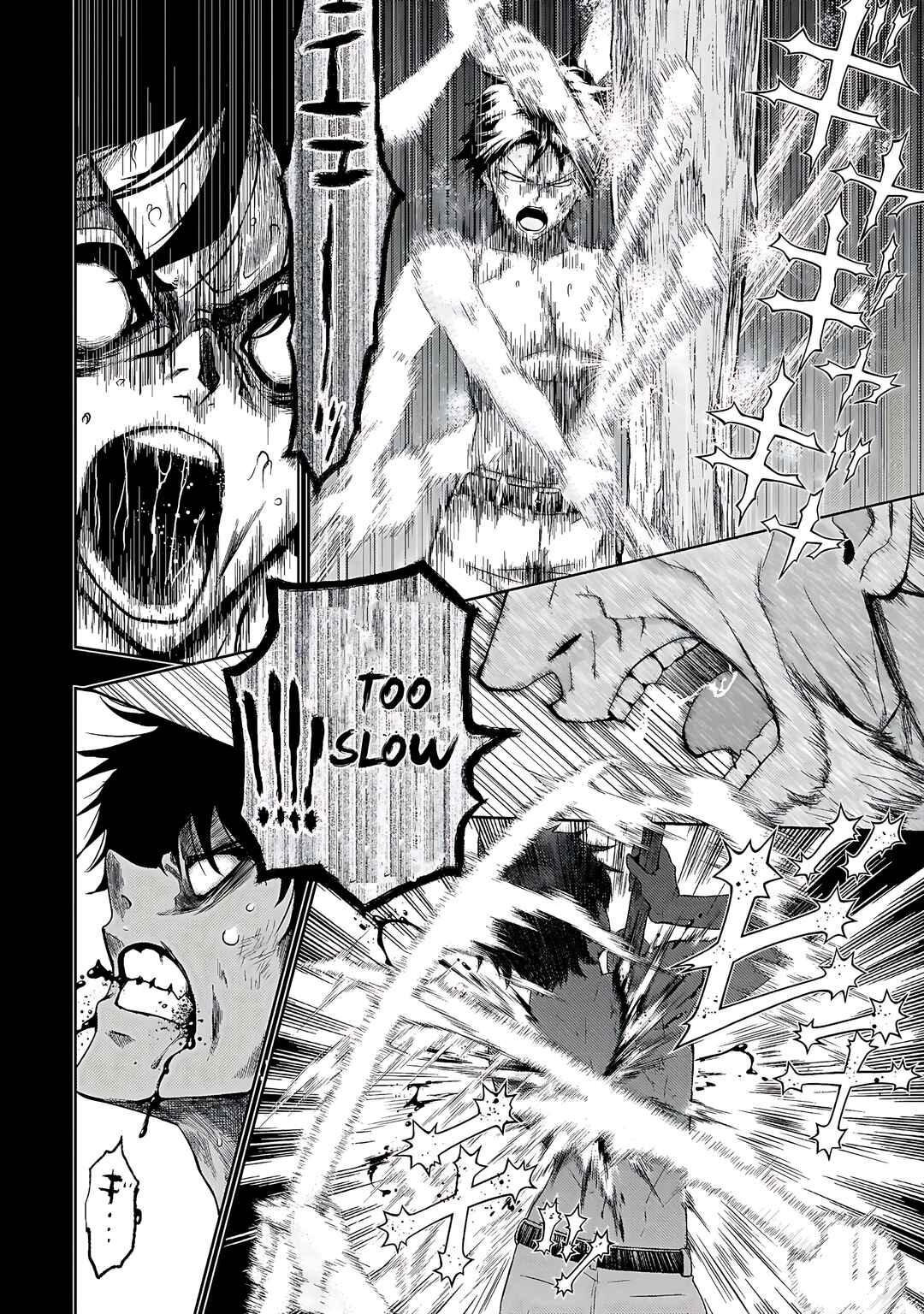 Page 6 Chapter 64 Busou Shoujo Machiavellism
