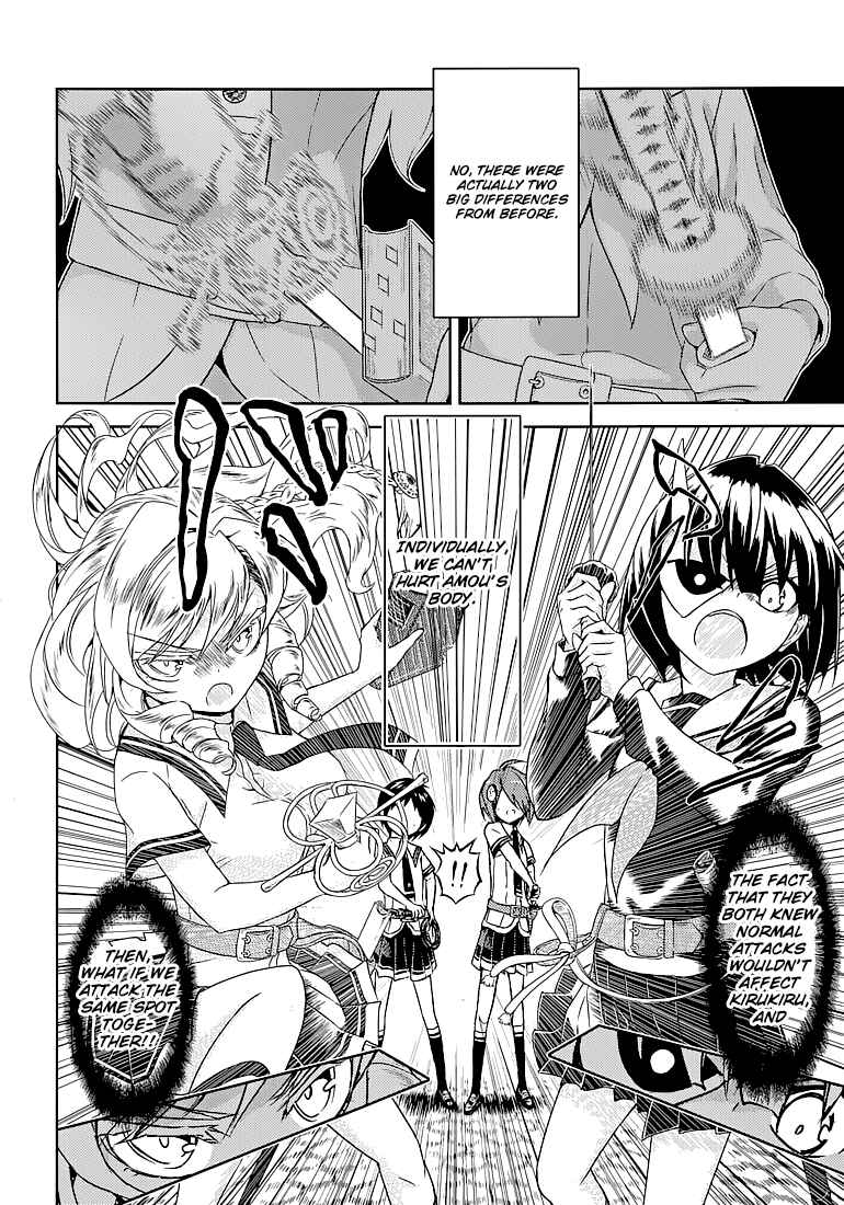 Page 23 Chapter 24 Busou Shoujo Machiavellism