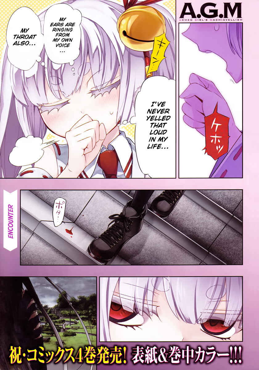 Page 5 Chapter 24 Busou Shoujo Machiavellism