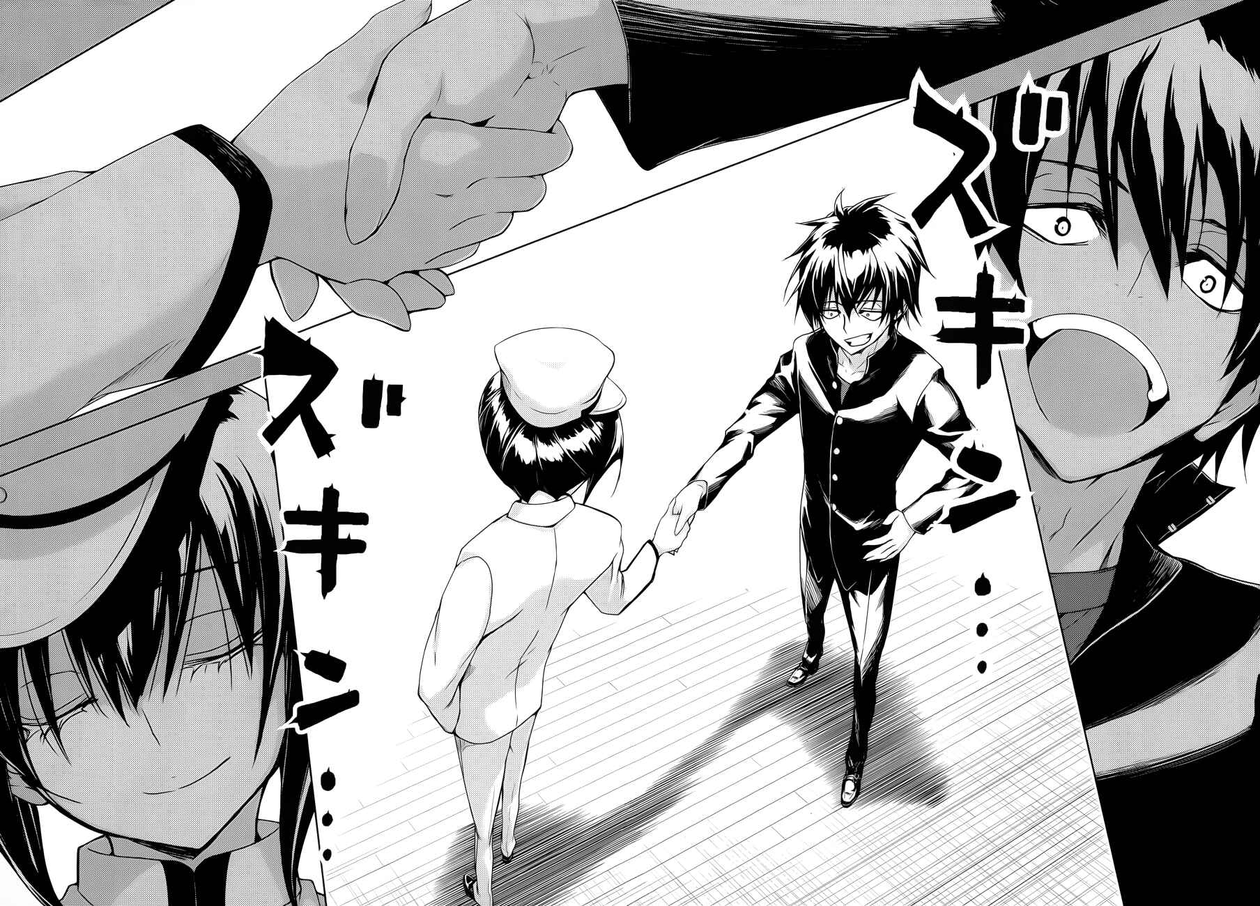 Page 13 Chapter 27 Busou Shoujo Machiavellism