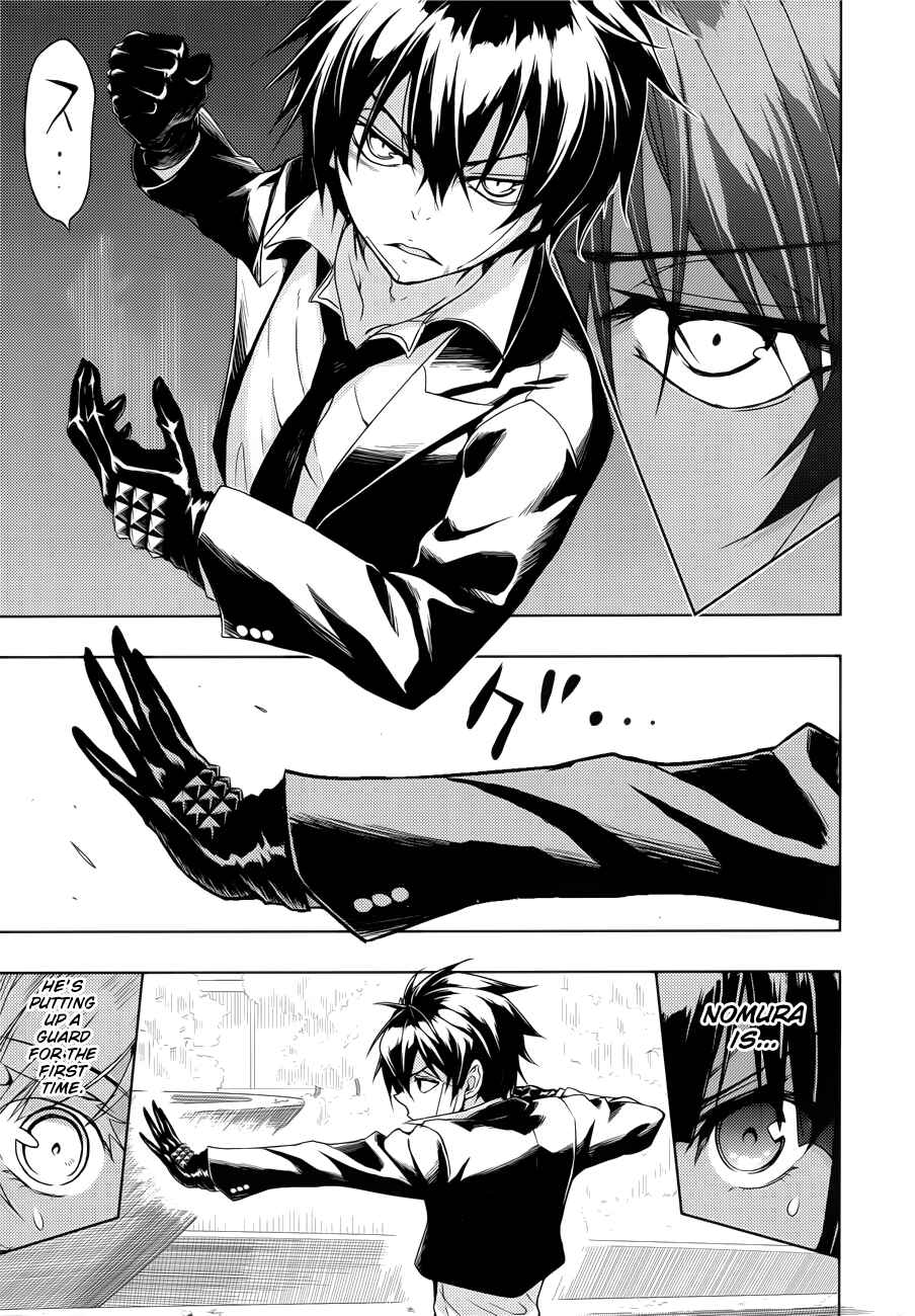 Page 19 Chapter 27 Busou Shoujo Machiavellism
