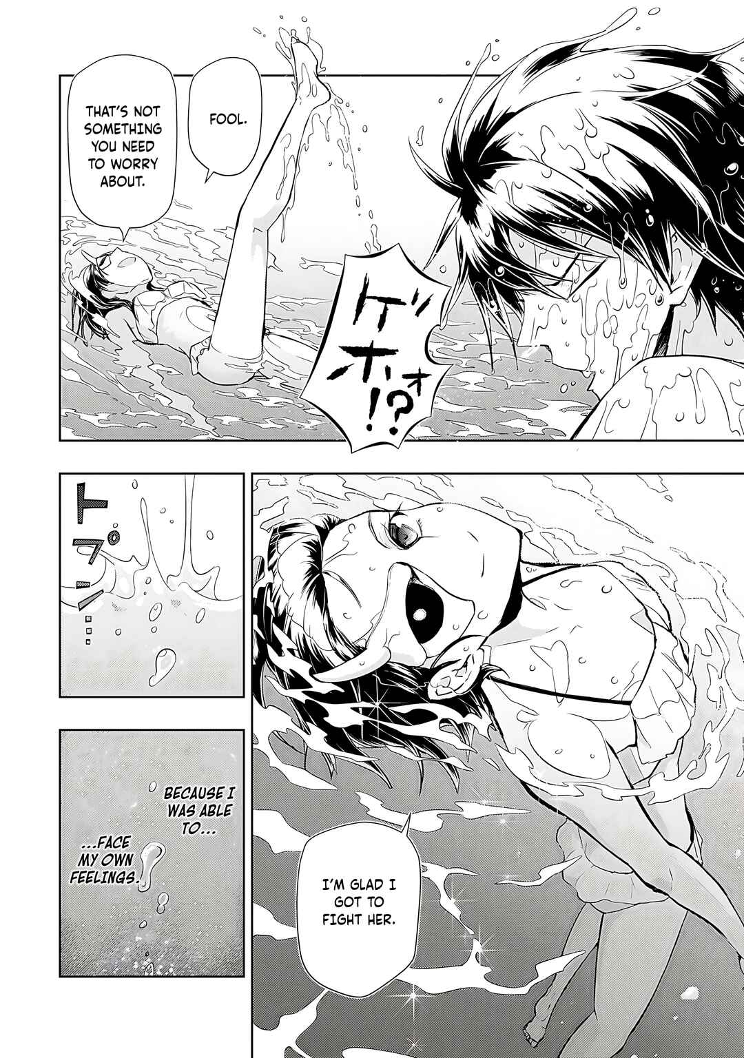 Page 19 Chapter 80 Busou Shoujo Machiavellism