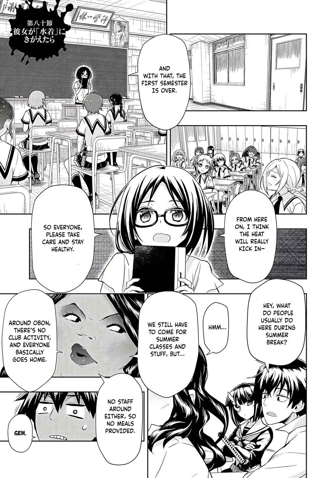 Page 2 Chapter 80 Busou Shoujo Machiavellism