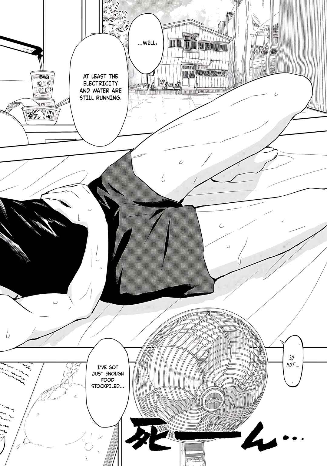 Page 3 Chapter 80 Busou Shoujo Machiavellism