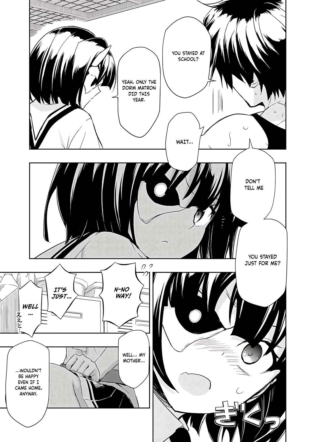 Page 8 Chapter 80 Busou Shoujo Machiavellism