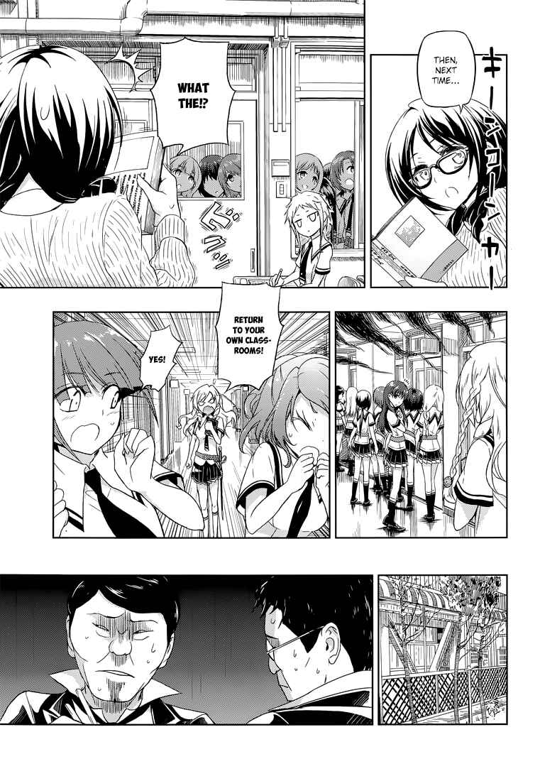 Page 13 Chapter 12 Busou Shoujo Machiavellism