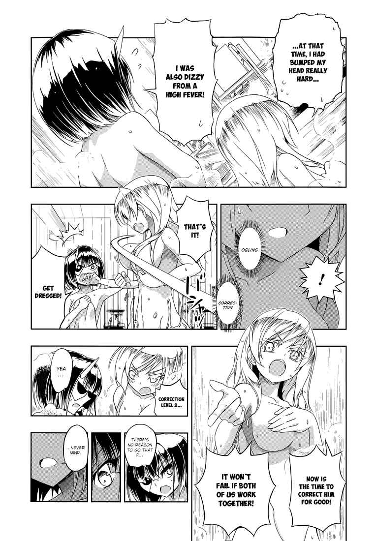 Page 19 Chapter 12 Busou Shoujo Machiavellism