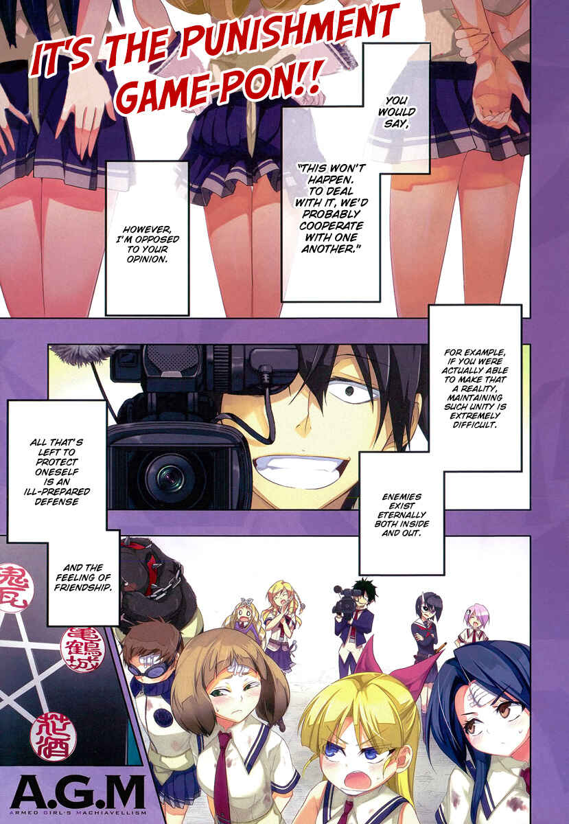 Page 5 Chapter 12 Busou Shoujo Machiavellism