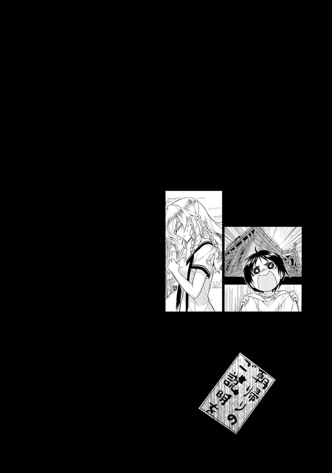 Page 11 Chapter 82 Busou Shoujo Machiavellism